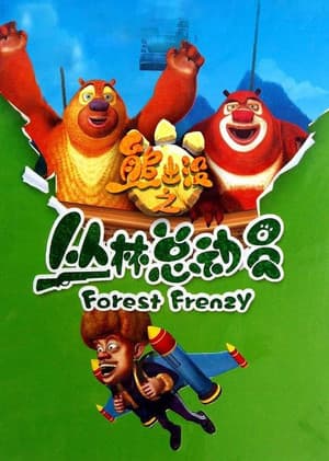 Temporada 3