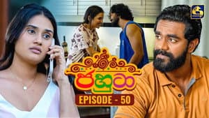 Episodio 50