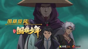 Episodio 5