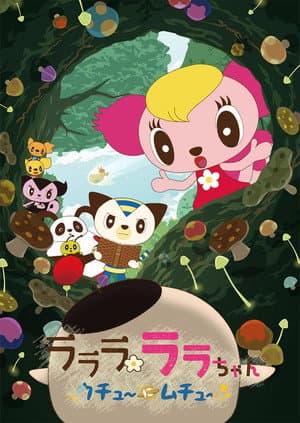 Temporada 3