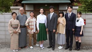 磯野家の人々〜20年後のサザエさん — foto 1