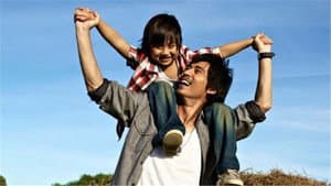 新天生一對 — foto 2