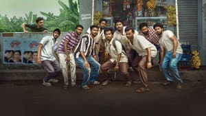 വാഴ — foto 3