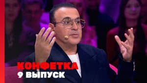 Episodio 9