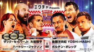 NJPW Road to The New Beginning 2026 - Day 1 — foto 7