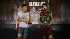 วัยหนุ่ม 2544 — foto 7