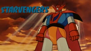 Force Five : Starvengers — foto 1