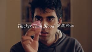 Thicker Than Blood — foto 1