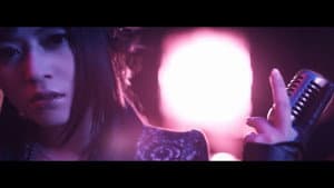 鈴華ゆう子 - 永世のクレイドル — foto 1