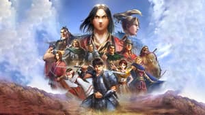 Kingdom — foto 2