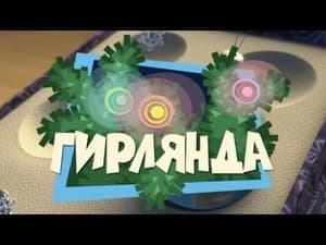 Episodio 27