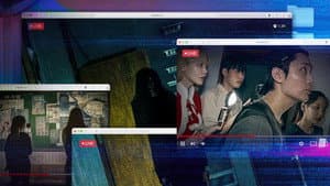 스트리머 — foto 3