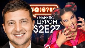 Episodio 27