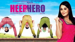 Heer and Hero — foto 2