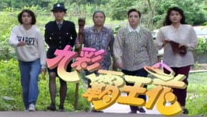 九彩霸王花 — foto 2