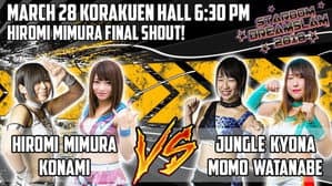 Stardom Dream Slam In Tokyo — foto 5