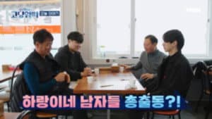 Episodio 4