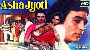 Asha-Jyoti — foto 1