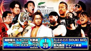 NJPW Road to Wrestling Dontaku 2026 - Day 3 — foto 4