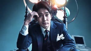 신의 퀴즈 — foto 2