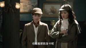 Episodio 9