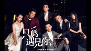 我和x先生 — foto 2