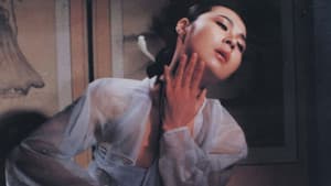 백치원앙 — foto 1