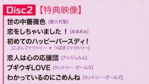 Hello! Project 2016 ひなフェス ～モーニング娘。'16 プレミアム～ — foto 2