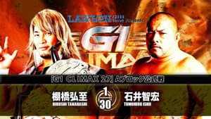 NJPW G1 Climax 27: Day 15 — foto 1