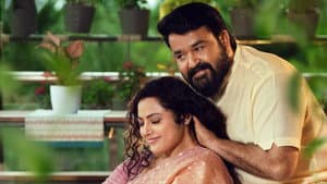 ബ്രോ ഡാഡി — foto 9