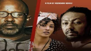 Zemtaye (ዝምታዬ ) — foto 1