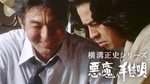 Episodio 22