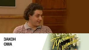 Episodio 224