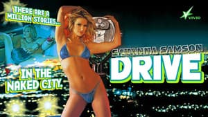 Drive — foto 1