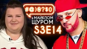 Episodio 14