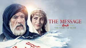 The Message — foto 1