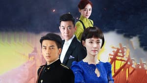 暗战在拂晓之前 — foto 1