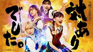 対ありでした。～お嬢さまは格闘ゲームなんてしない～ — foto 1