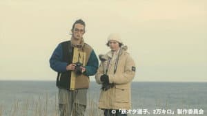Episodio 7
