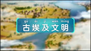 Episodio 3