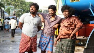 நகர்வலம் — foto 2