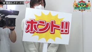 Episodio 41