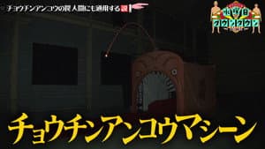 Episodio 5