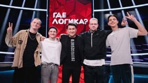Episodio 10