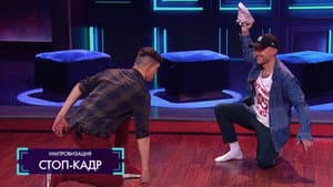 Episodio 1