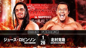 NJPW The New Beginning In Sapporo 2018 - Day 2 — foto 8
