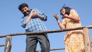 பேரன்பு — foto 6