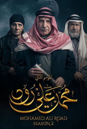 Temporada 2