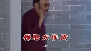 Episodio 2010