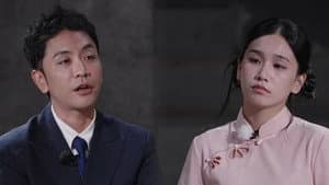Episodio 12